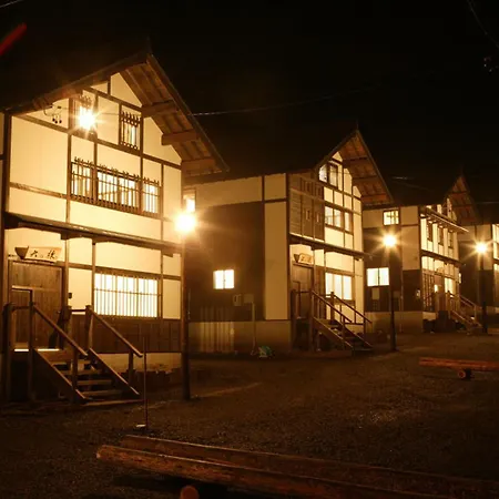 Nagomiya Hirugano Villa Gujo Exterior photo