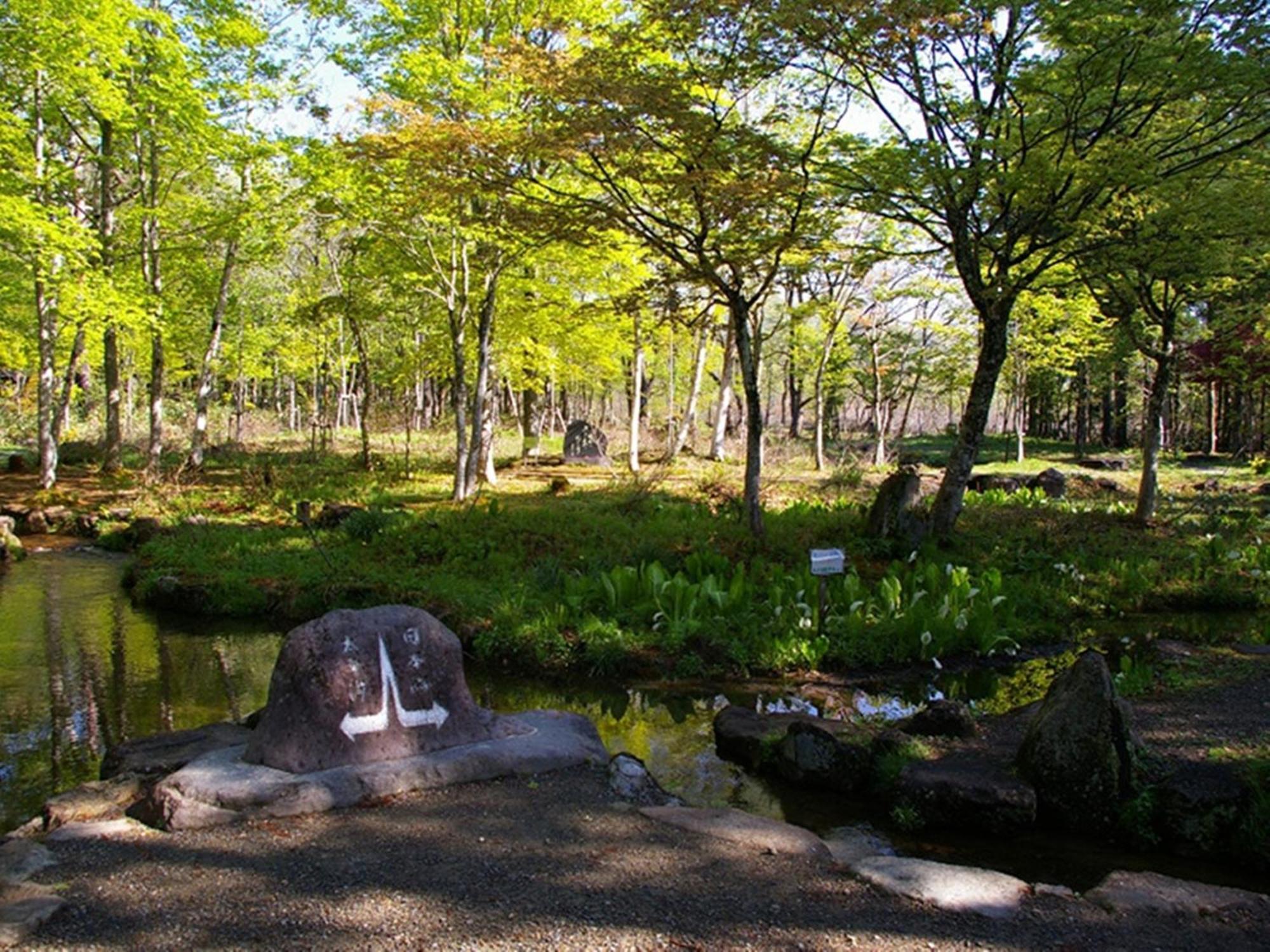 Ferienhaus Nagomiya Hirugano